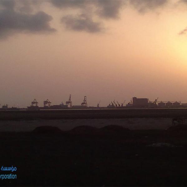 مؤسسة موانئ البحر الاحمر
