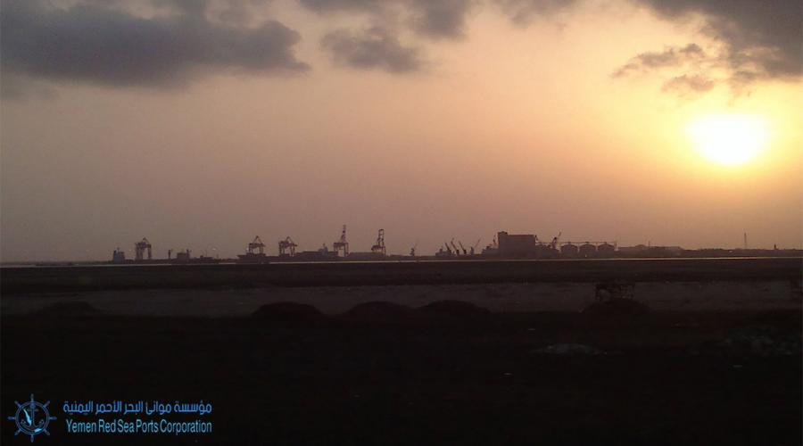 مؤسسة موانئ البحر الاحمر